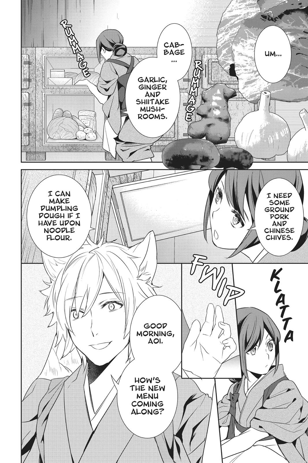 Kakuriyo no Yadomeshi: Ayakashi Oyado ni Yomeiri Shimasu. chapter 13 page 52