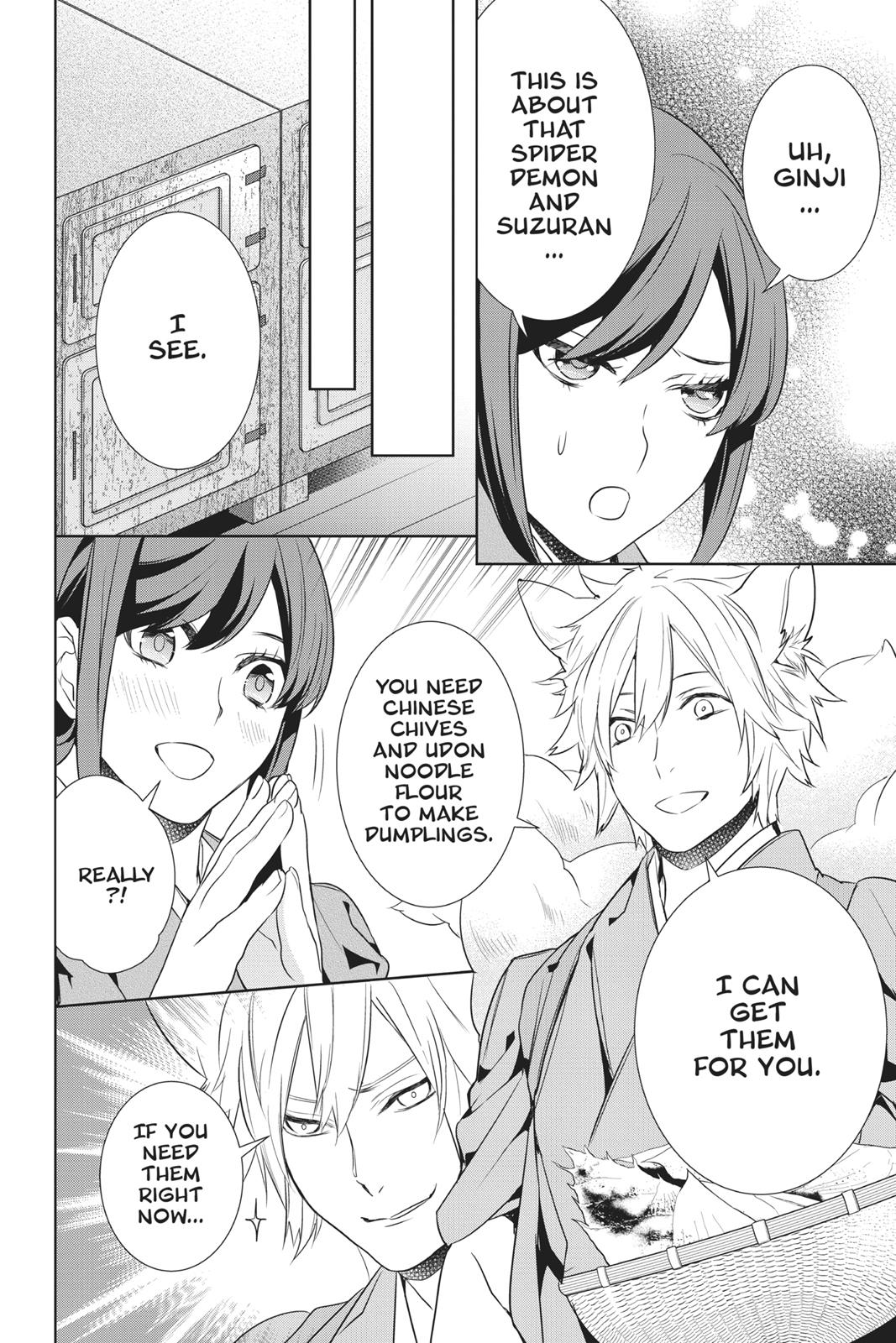 Kakuriyo no Yadomeshi: Ayakashi Oyado ni Yomeiri Shimasu. chapter 13 page 54