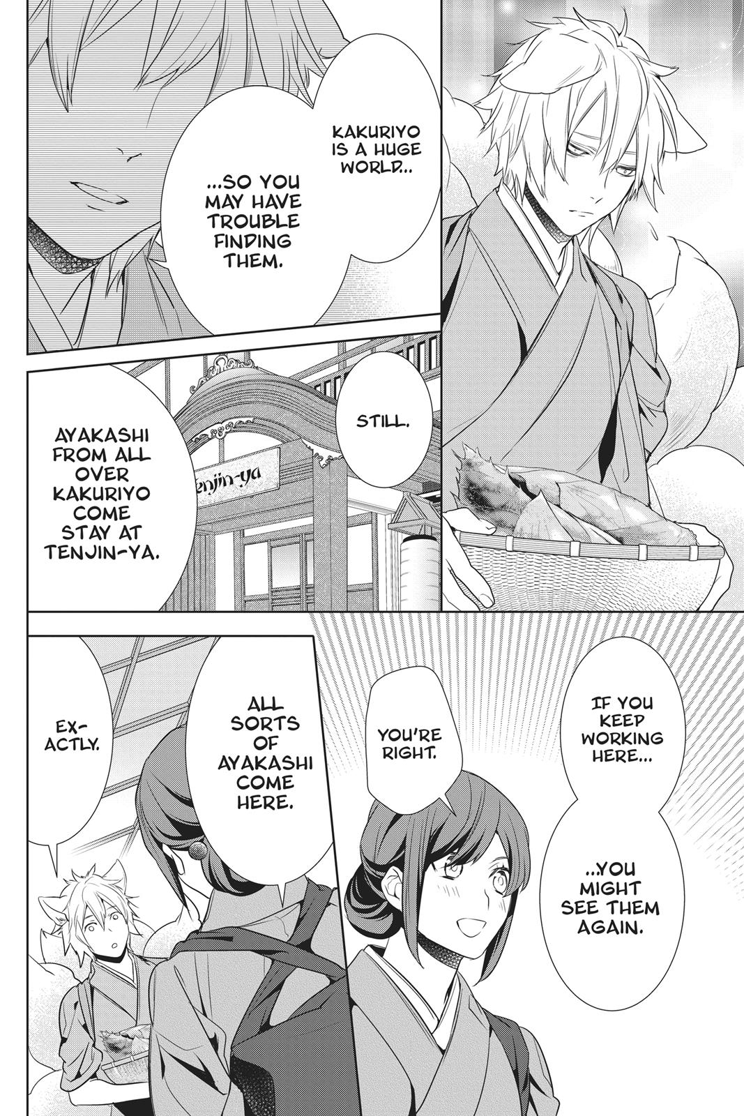Kakuriyo no Yadomeshi: Ayakashi Oyado ni Yomeiri Shimasu. chapter 13 page 58