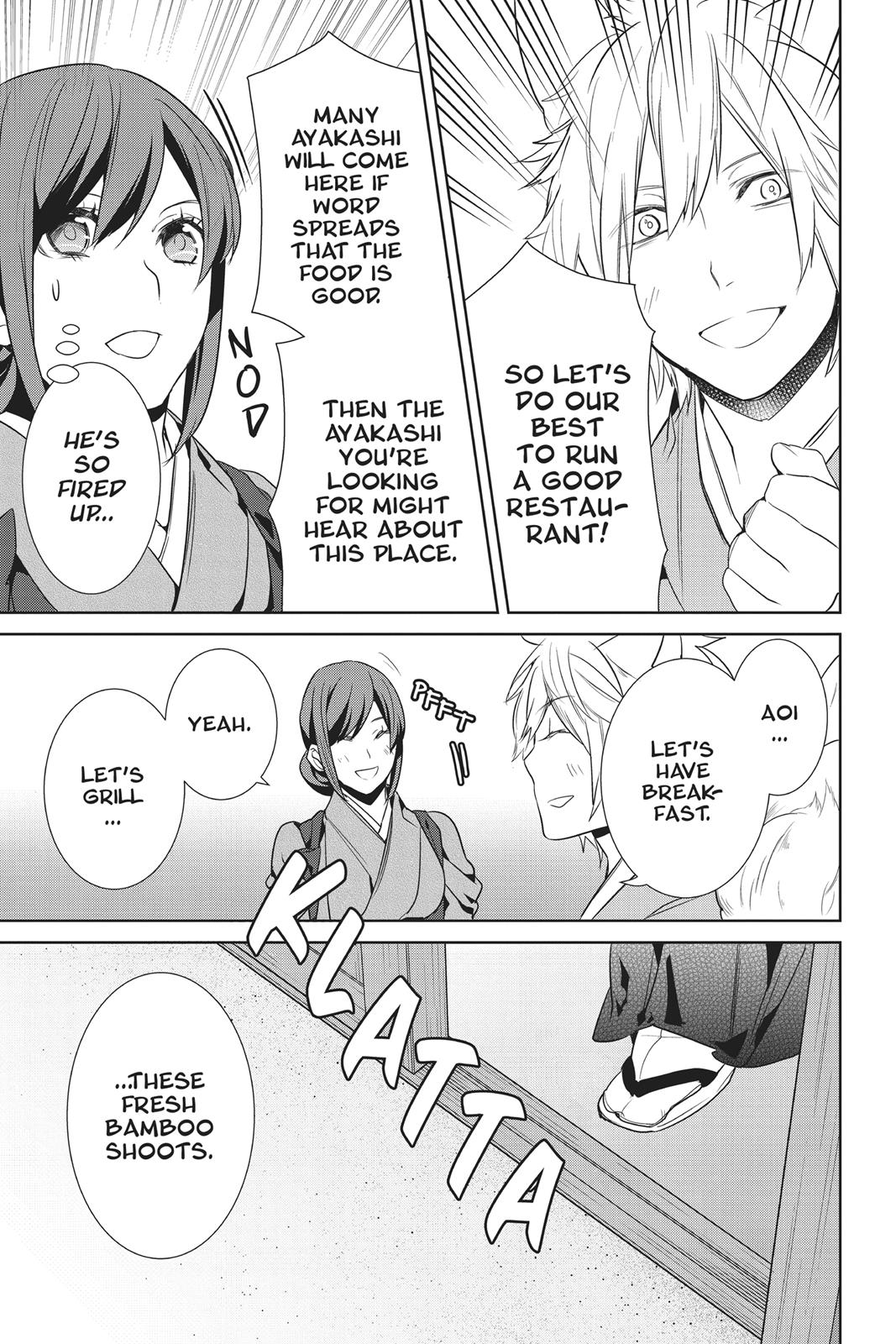 Kakuriyo no Yadomeshi: Ayakashi Oyado ni Yomeiri Shimasu. chapter 13 page 59