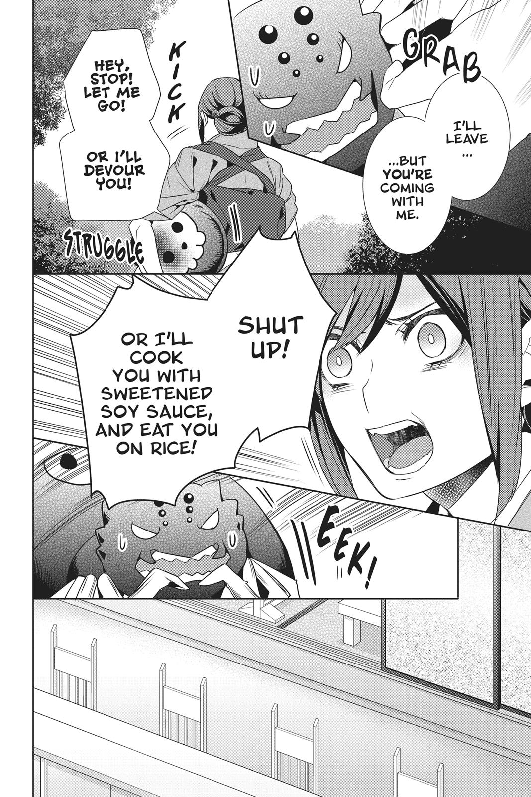 Kakuriyo no Yadomeshi: Ayakashi Oyado ni Yomeiri Shimasu. chapter 13 page 6