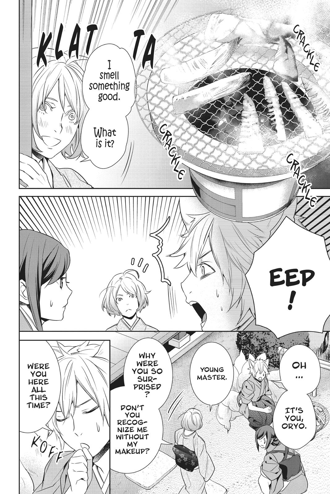 Kakuriyo no Yadomeshi: Ayakashi Oyado ni Yomeiri Shimasu. chapter 13 page 60