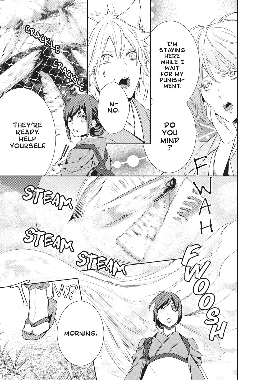 Kakuriyo no Yadomeshi: Ayakashi Oyado ni Yomeiri Shimasu. chapter 13 page 61