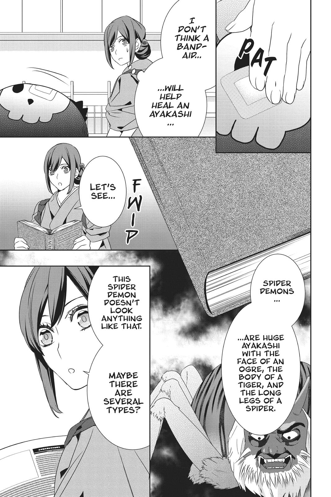 Kakuriyo no Yadomeshi: Ayakashi Oyado ni Yomeiri Shimasu. chapter 13 page 7