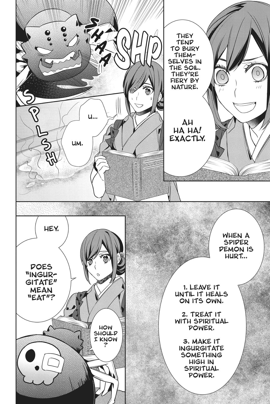 Kakuriyo no Yadomeshi: Ayakashi Oyado ni Yomeiri Shimasu. chapter 13 page 8