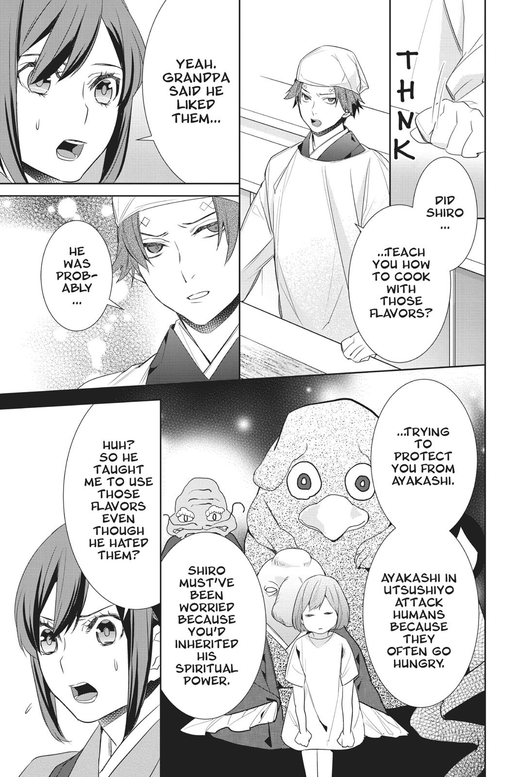 Kakuriyo no Yadomeshi: Ayakashi Oyado ni Yomeiri Shimasu. chapter 14 page 11