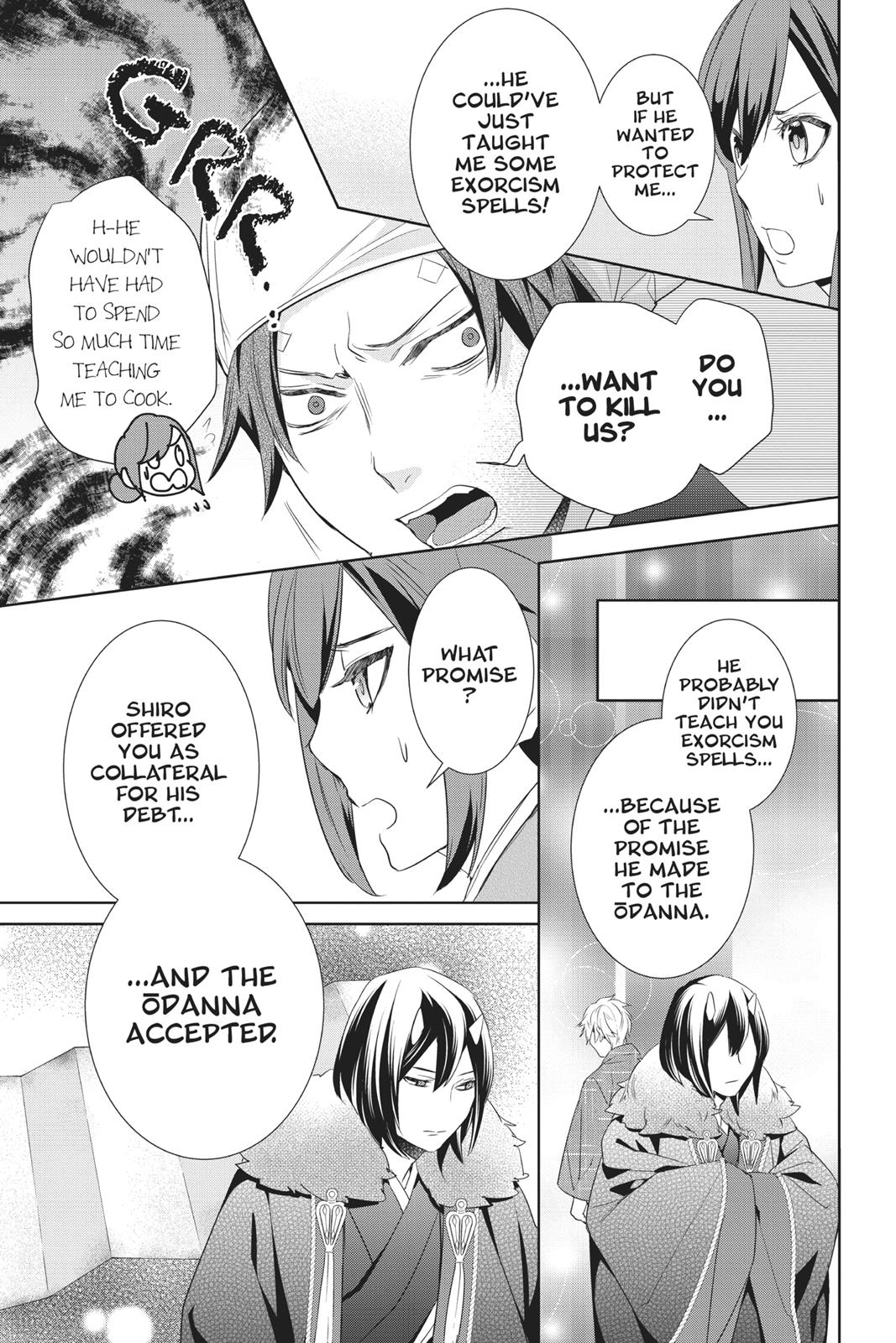 Kakuriyo no Yadomeshi: Ayakashi Oyado ni Yomeiri Shimasu. chapter 14 page 13