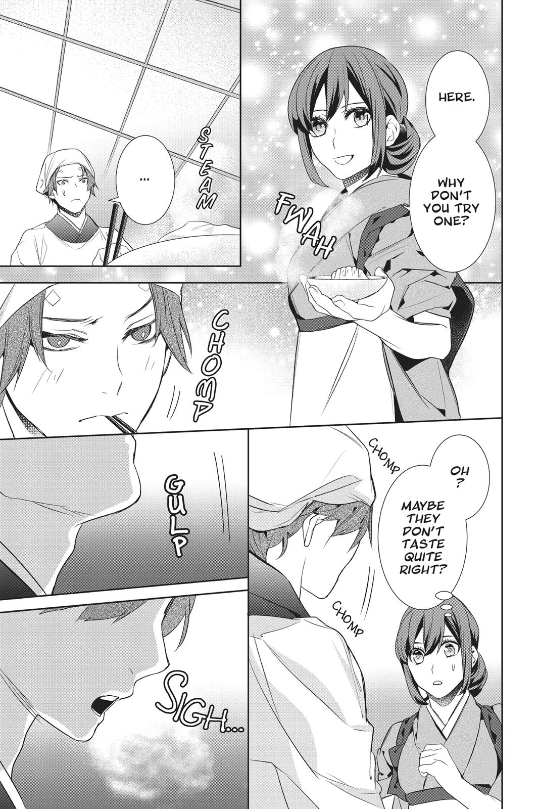 Kakuriyo no Yadomeshi: Ayakashi Oyado ni Yomeiri Shimasu. chapter 14 page 17