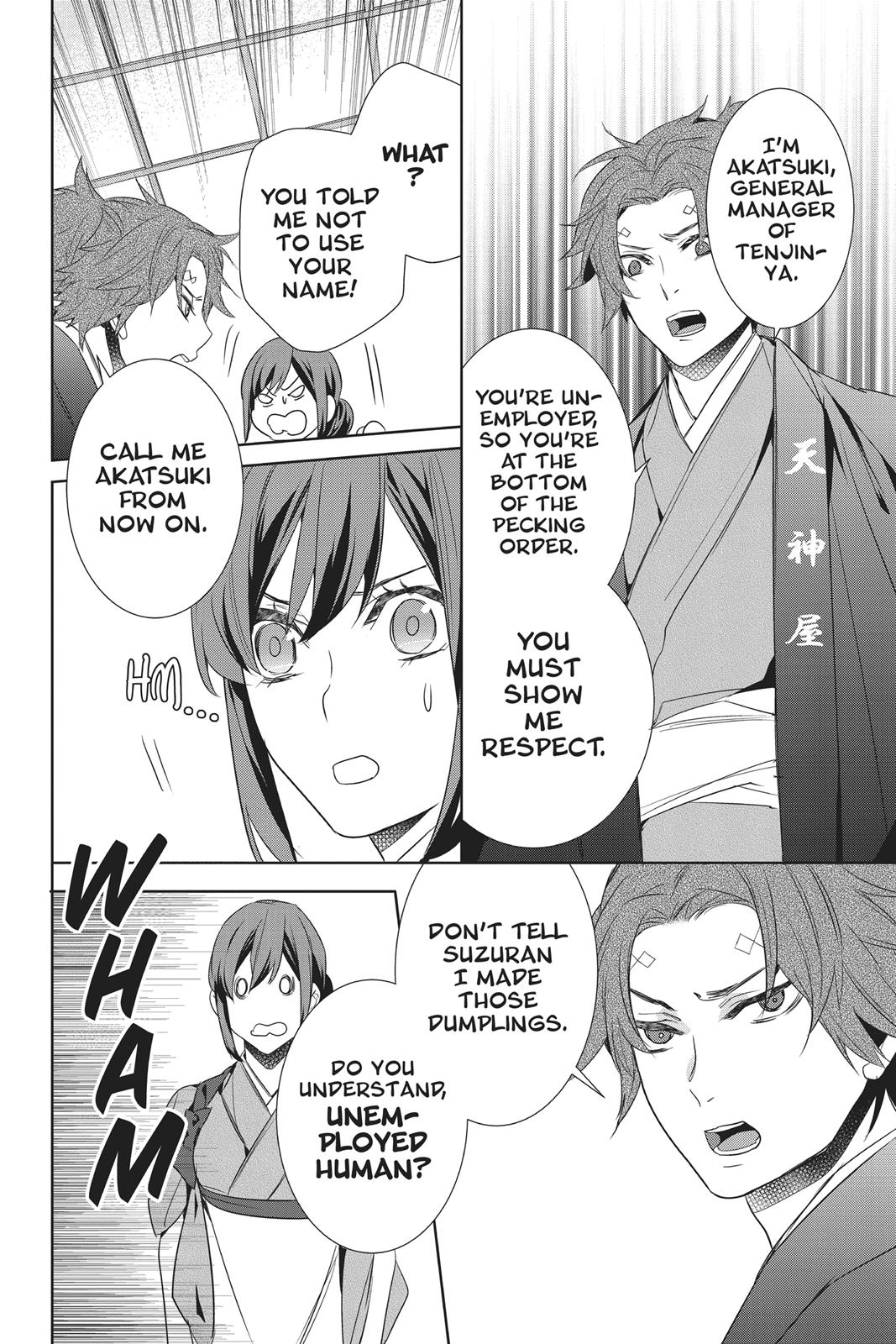 Kakuriyo no Yadomeshi: Ayakashi Oyado ni Yomeiri Shimasu. chapter 14 page 20