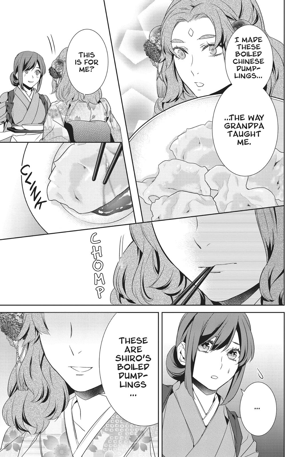 Kakuriyo no Yadomeshi: Ayakashi Oyado ni Yomeiri Shimasu. chapter 14 page 23