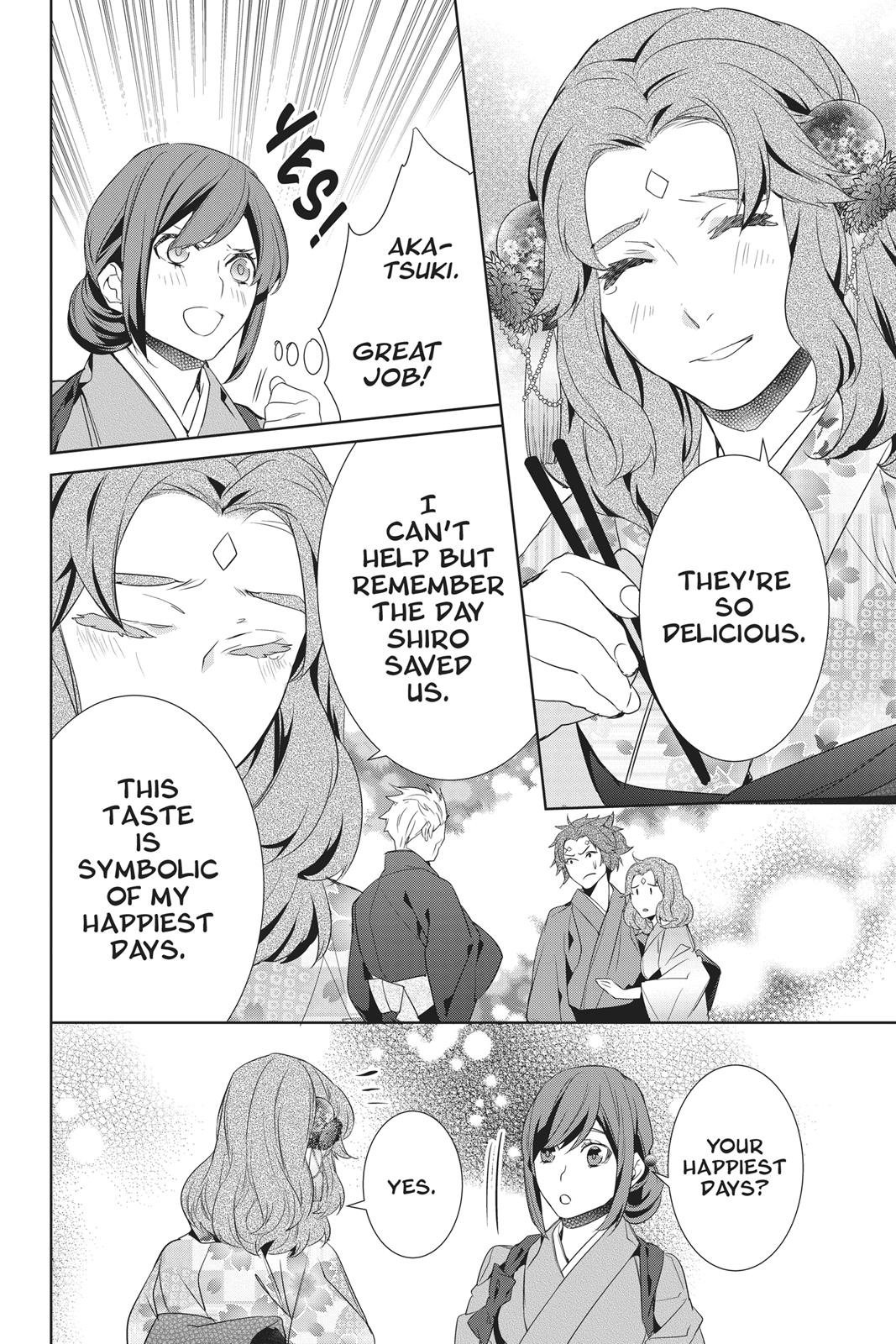 Kakuriyo no Yadomeshi: Ayakashi Oyado ni Yomeiri Shimasu. chapter 14 page 24