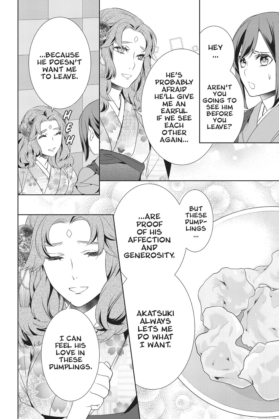 Kakuriyo no Yadomeshi: Ayakashi Oyado ni Yomeiri Shimasu. chapter 14 page 26