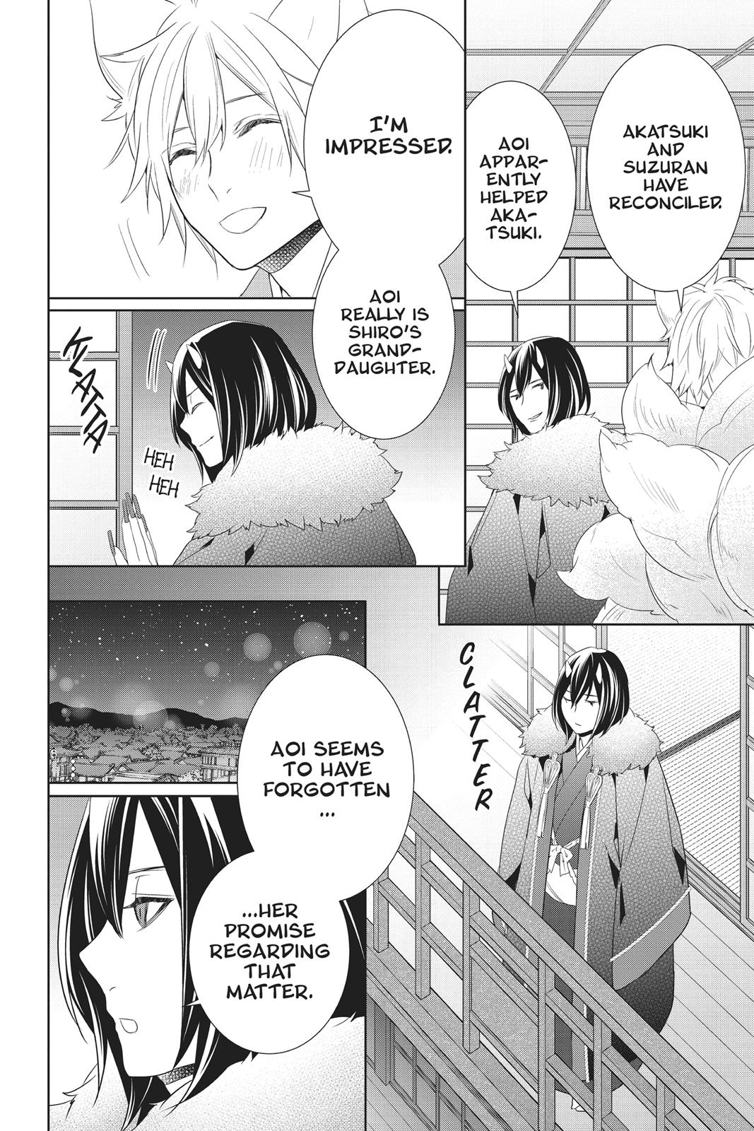 Kakuriyo no Yadomeshi: Ayakashi Oyado ni Yomeiri Shimasu. chapter 14 page 30