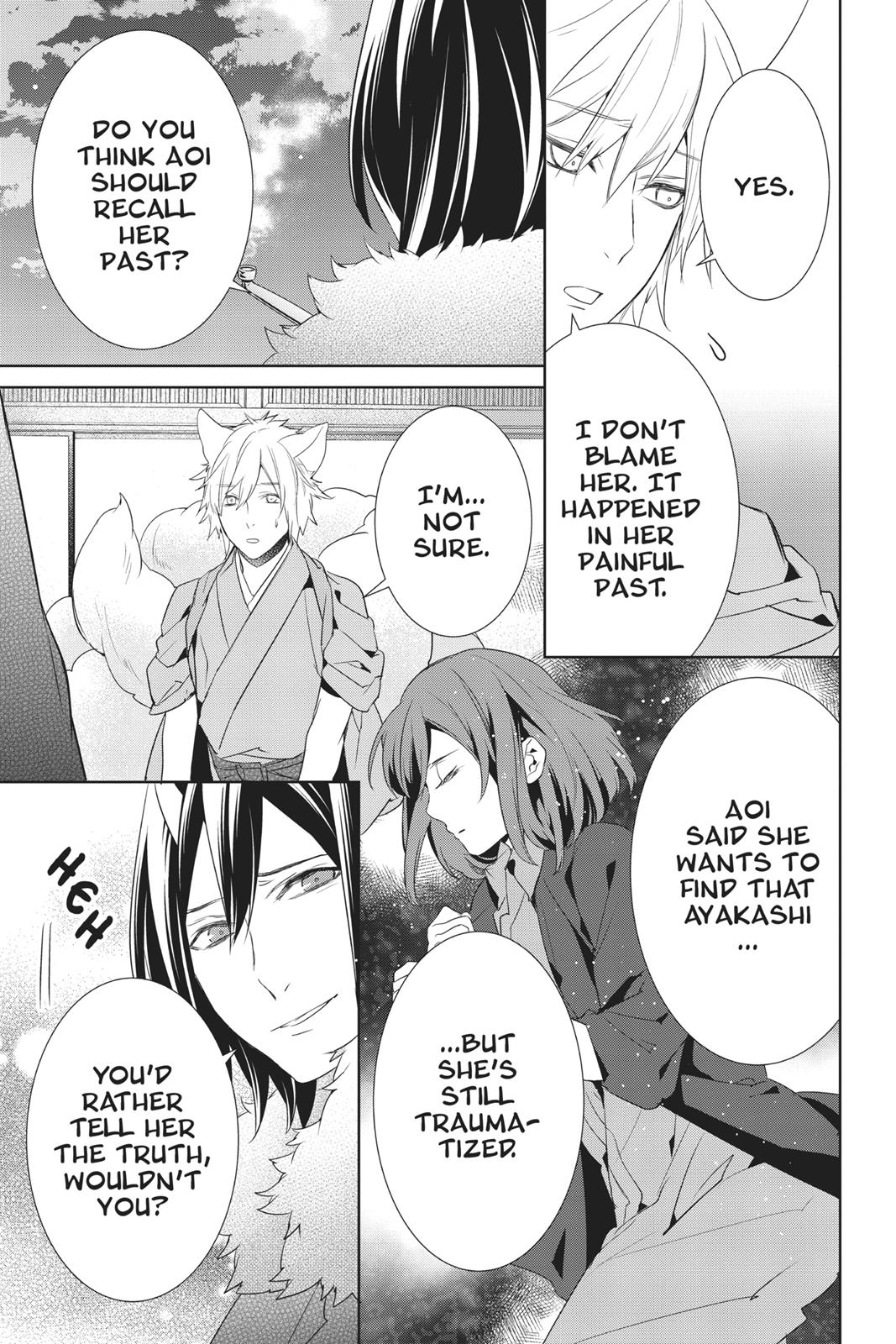 Kakuriyo no Yadomeshi: Ayakashi Oyado ni Yomeiri Shimasu. chapter 14 page 31