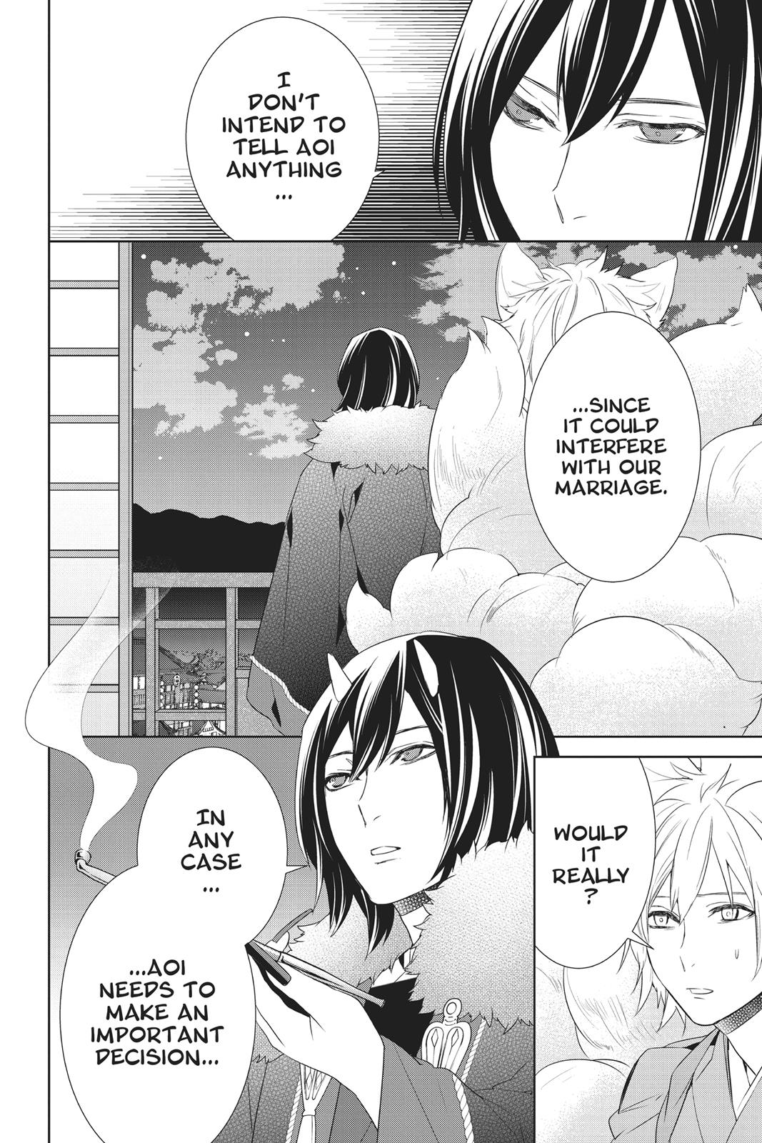 Kakuriyo no Yadomeshi: Ayakashi Oyado ni Yomeiri Shimasu. chapter 14 page 32