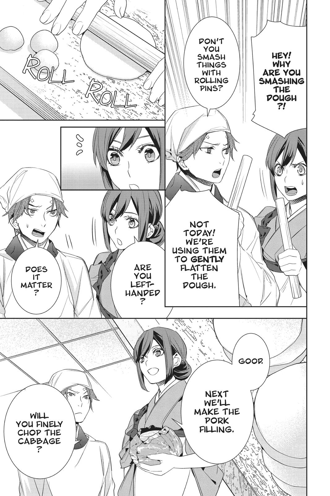 Kakuriyo no Yadomeshi: Ayakashi Oyado ni Yomeiri Shimasu. chapter 14 page 5