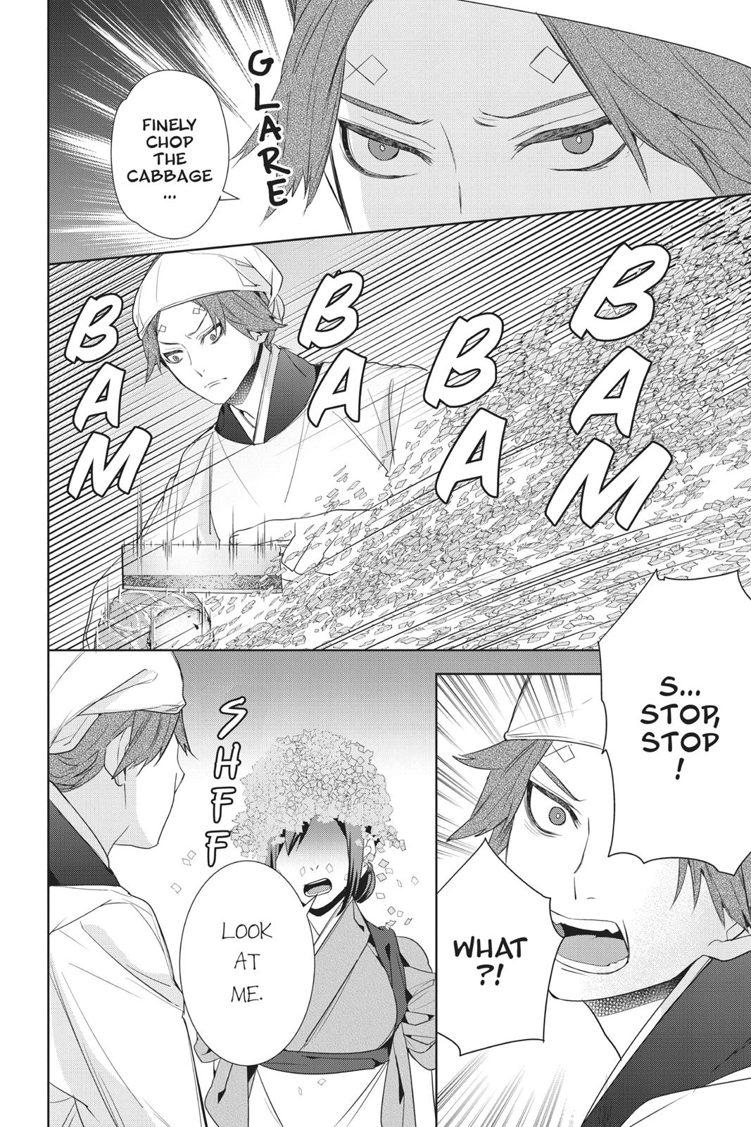 Kakuriyo no Yadomeshi: Ayakashi Oyado ni Yomeiri Shimasu. chapter 14 page 6