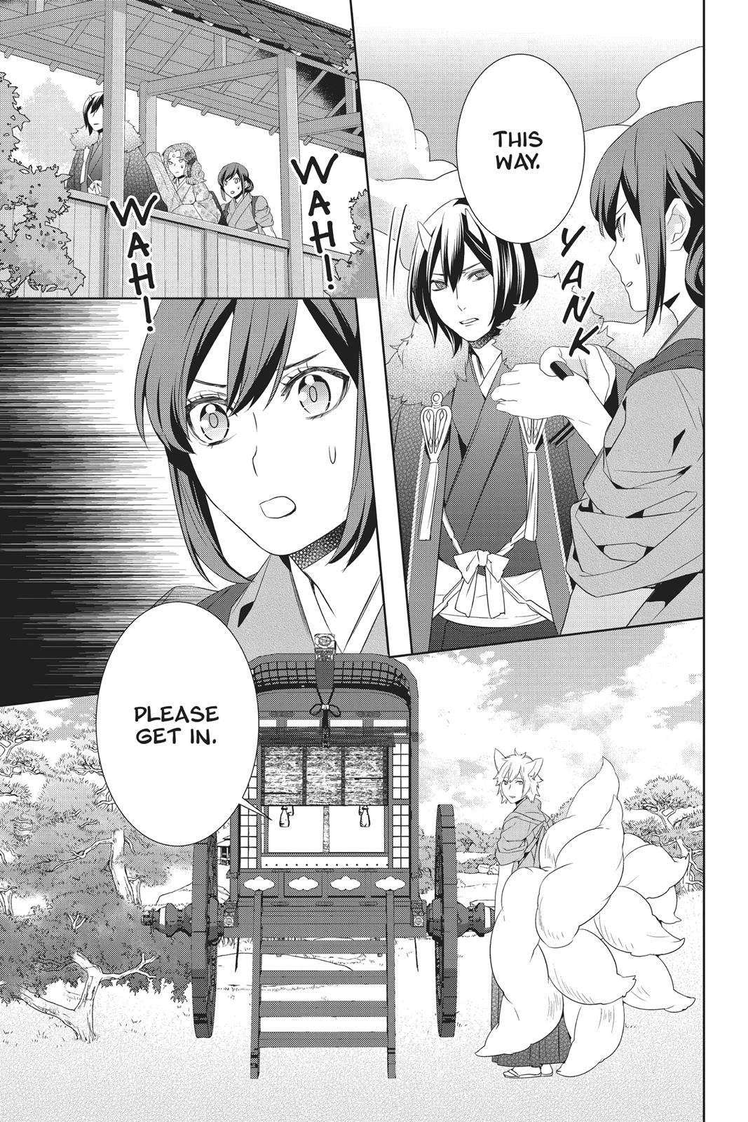 Kakuriyo no Yadomeshi: Ayakashi Oyado ni Yomeiri Shimasu. chapter 15 page 13