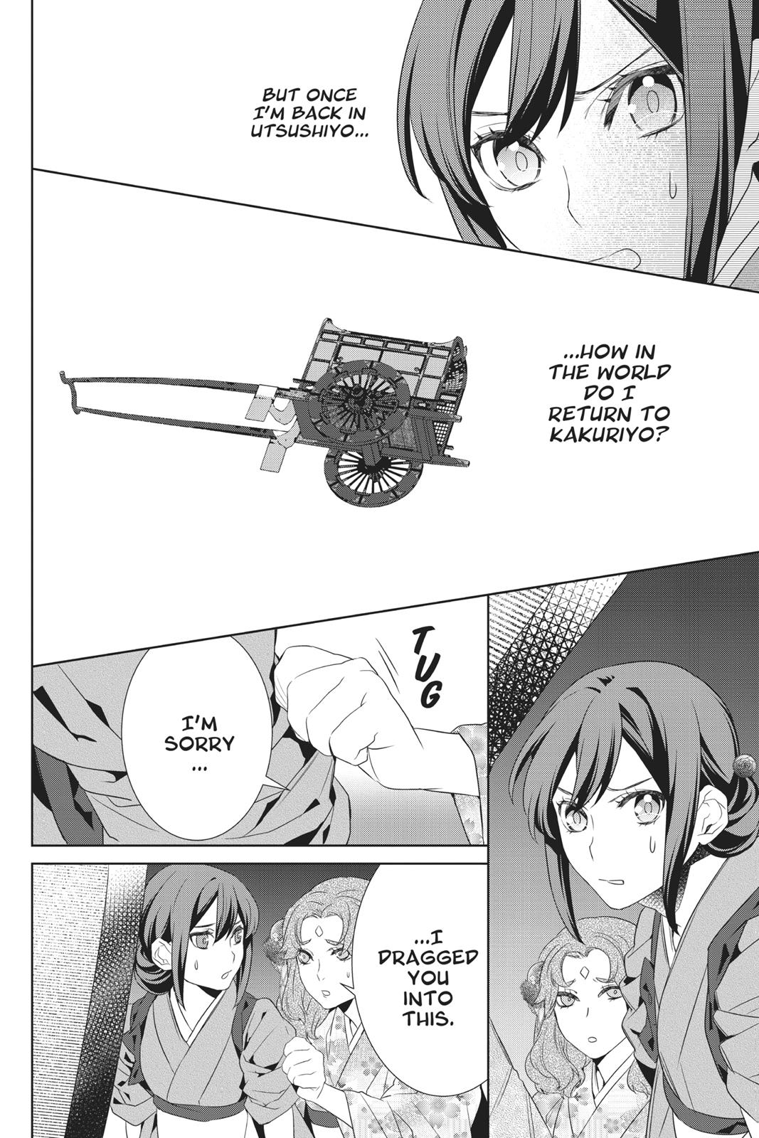 Kakuriyo no Yadomeshi: Ayakashi Oyado ni Yomeiri Shimasu. chapter 15 page 16