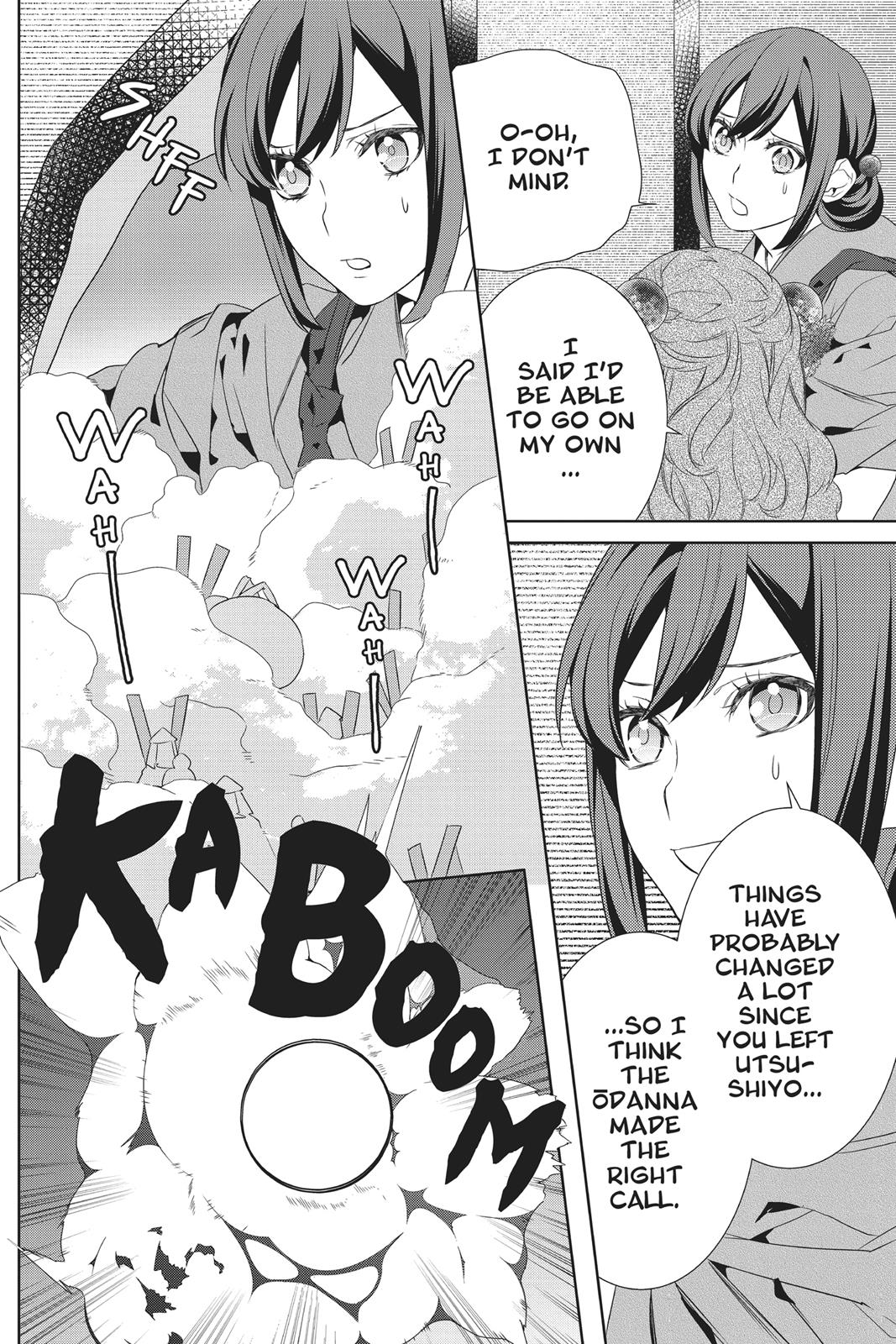 Kakuriyo no Yadomeshi: Ayakashi Oyado ni Yomeiri Shimasu. chapter 15 page 17