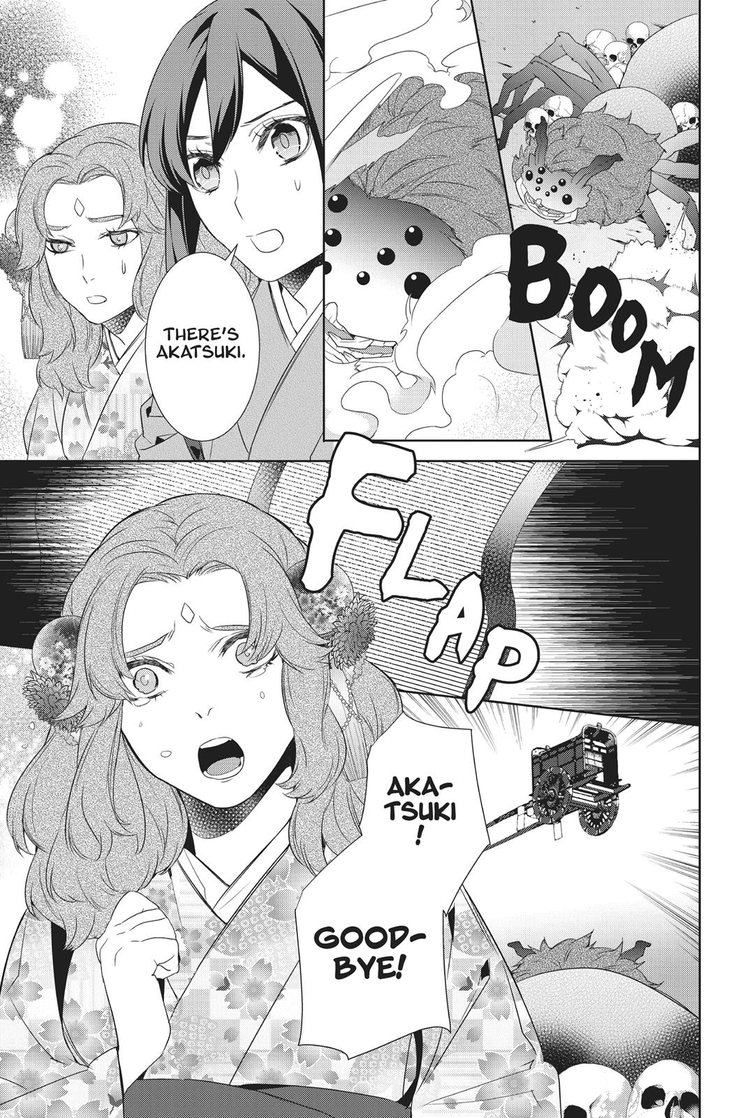 Kakuriyo no Yadomeshi: Ayakashi Oyado ni Yomeiri Shimasu. chapter 15 page 19