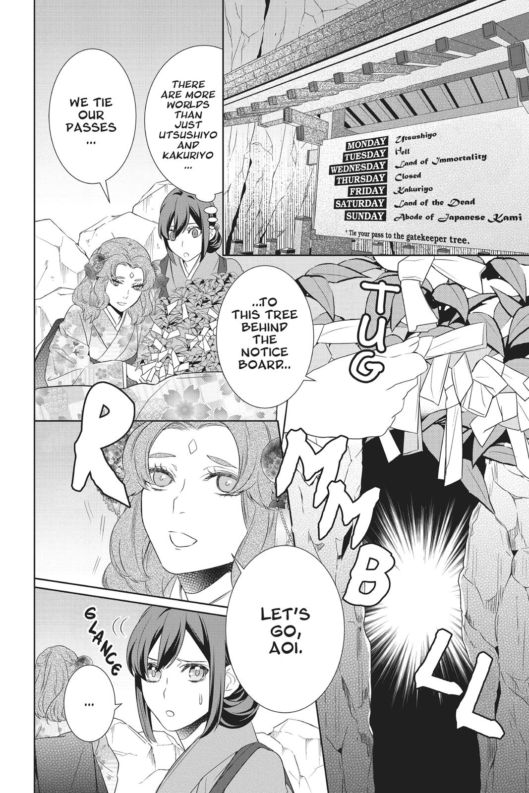 Kakuriyo no Yadomeshi: Ayakashi Oyado ni Yomeiri Shimasu. chapter 15 page 24