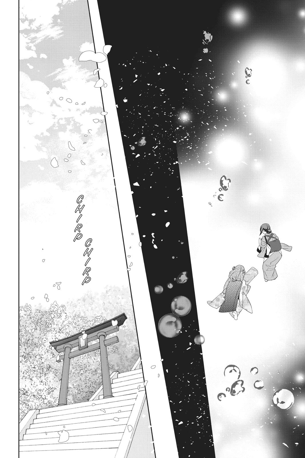 Kakuriyo no Yadomeshi: Ayakashi Oyado ni Yomeiri Shimasu. chapter 15 page 26