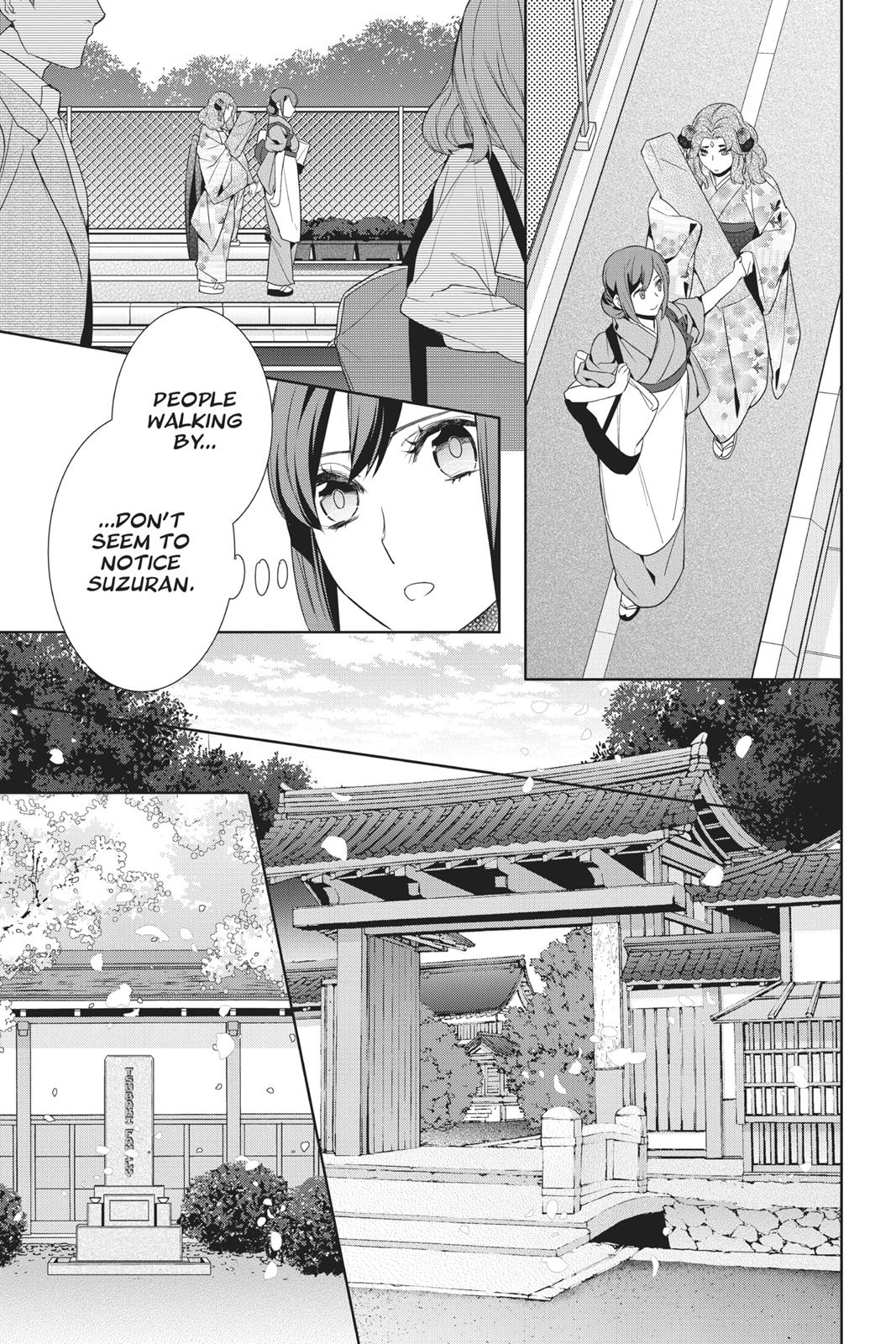 Kakuriyo no Yadomeshi: Ayakashi Oyado ni Yomeiri Shimasu. chapter 15 page 29