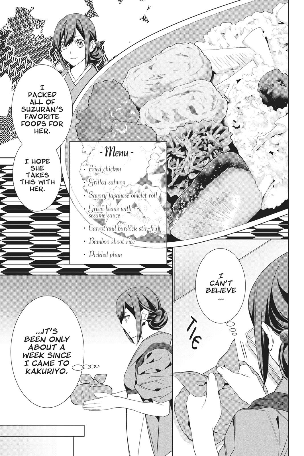Kakuriyo no Yadomeshi: Ayakashi Oyado ni Yomeiri Shimasu. chapter 15 page 3