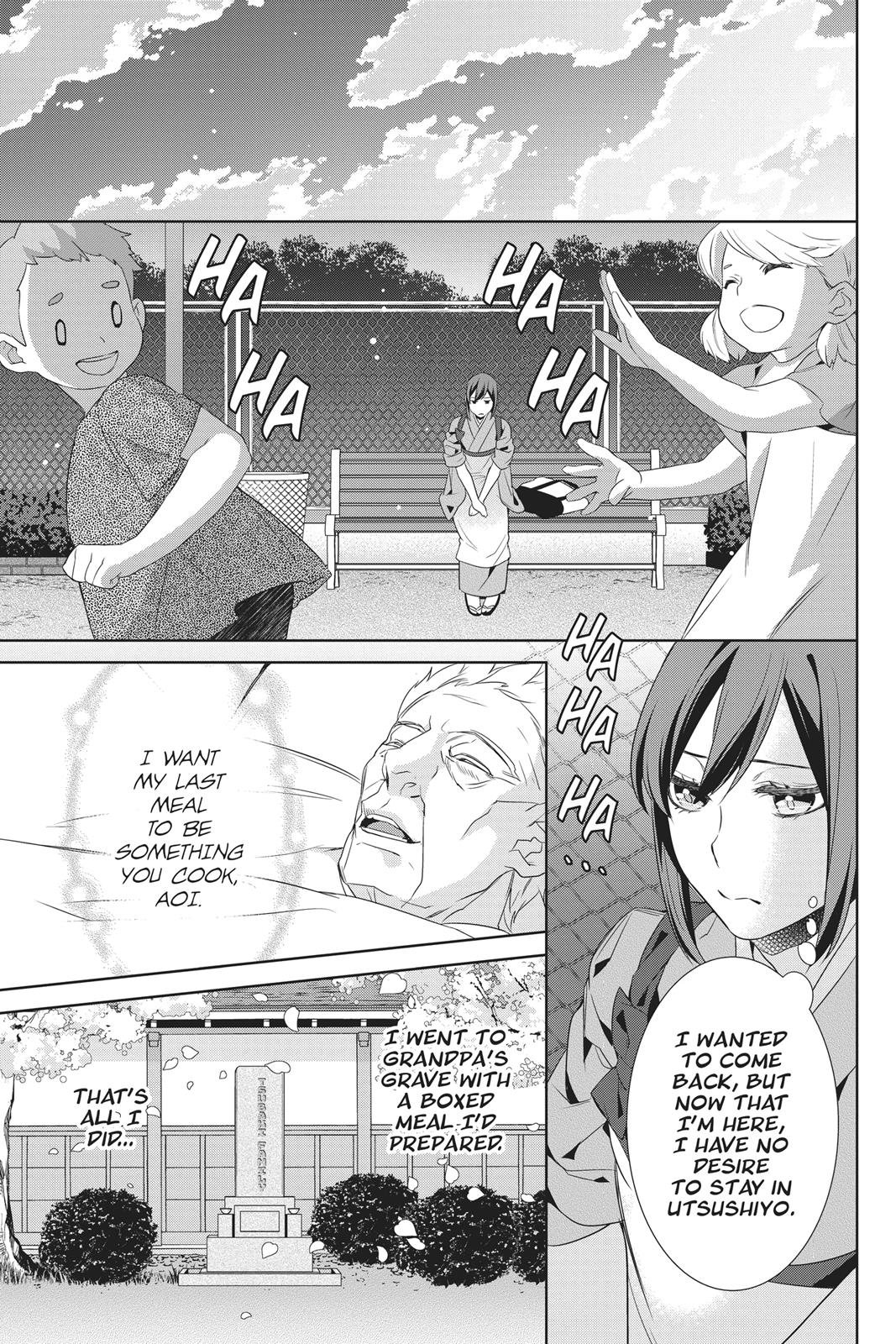 Kakuriyo no Yadomeshi: Ayakashi Oyado ni Yomeiri Shimasu. chapter 15 page 39