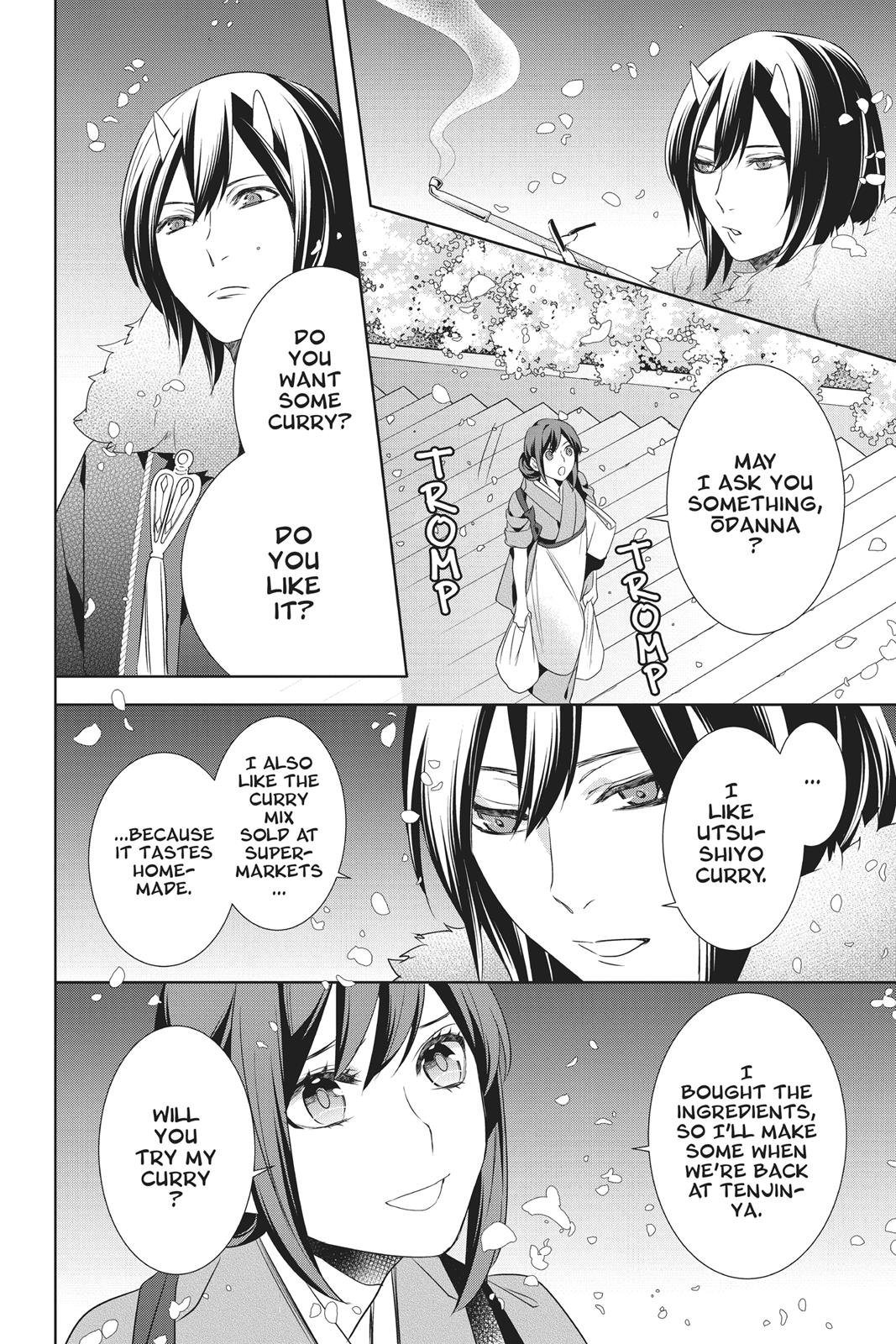 Kakuriyo no Yadomeshi: Ayakashi Oyado ni Yomeiri Shimasu. chapter 15 page 44