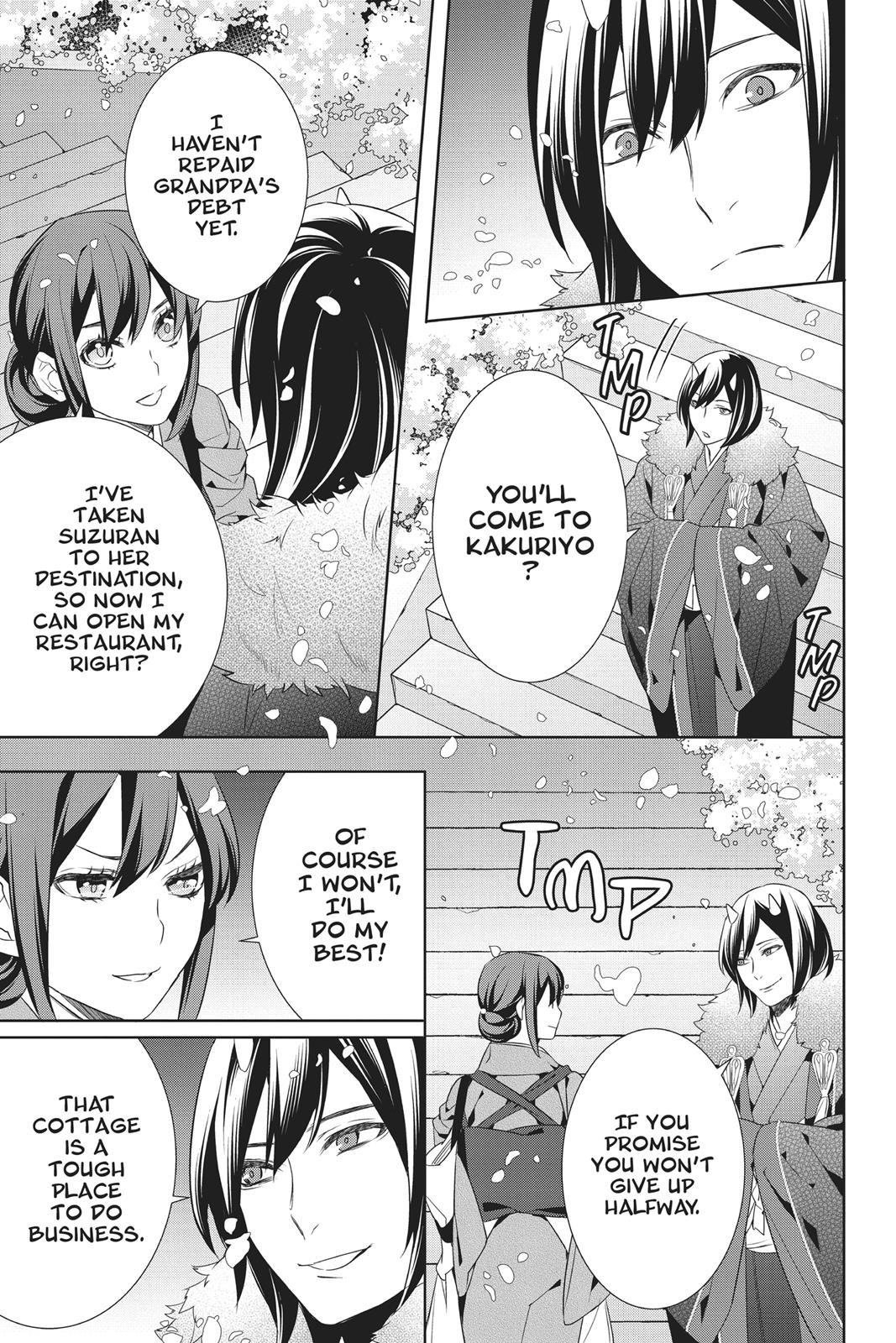 Kakuriyo no Yadomeshi: Ayakashi Oyado ni Yomeiri Shimasu. chapter 15 page 45