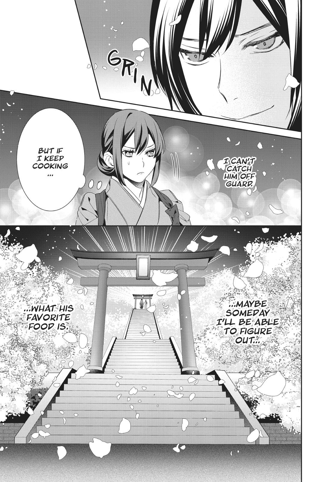 Kakuriyo no Yadomeshi: Ayakashi Oyado ni Yomeiri Shimasu. chapter 15 page 47