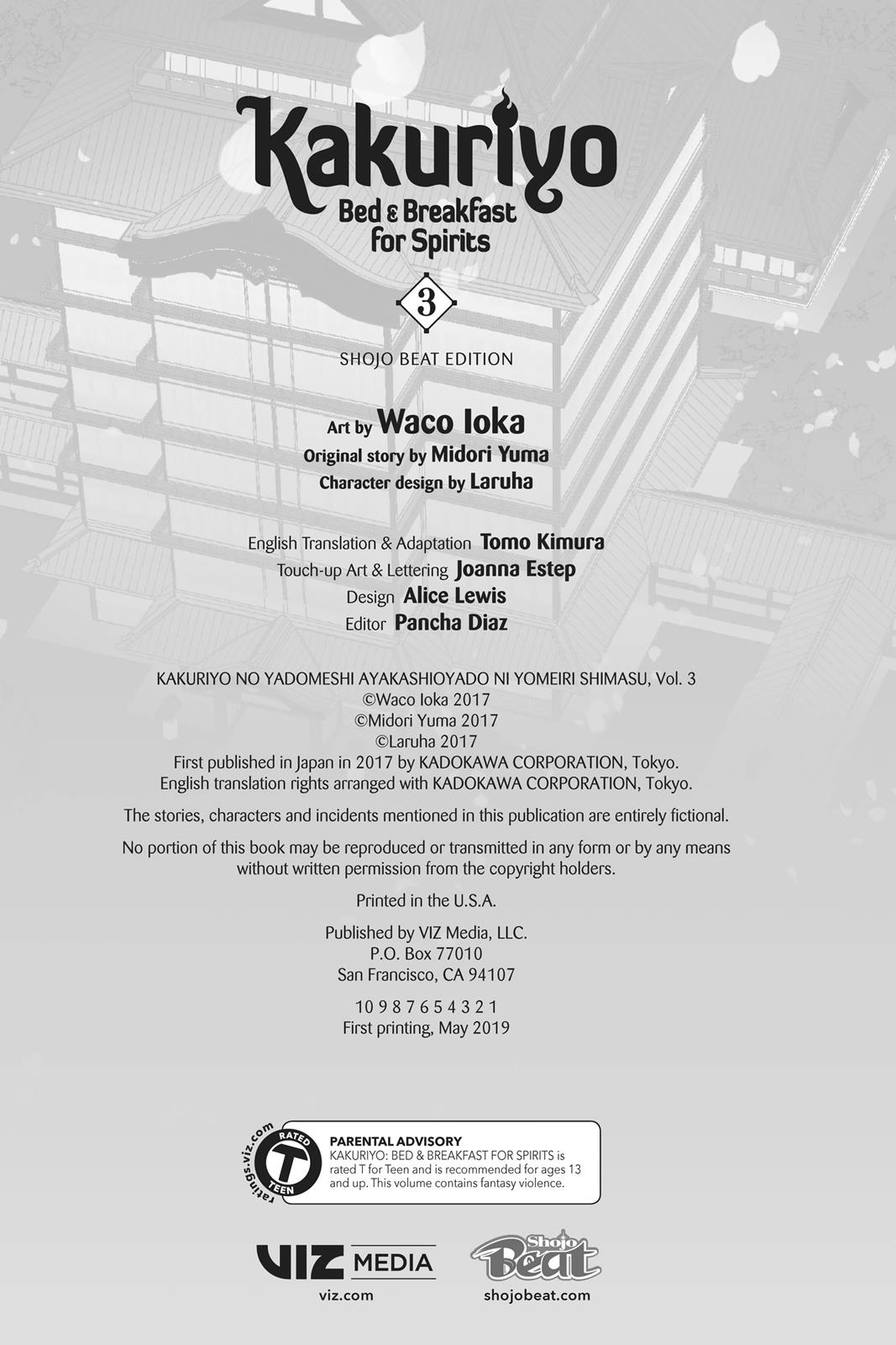 Kakuriyo no Yadomeshi: Ayakashi Oyado ni Yomeiri Shimasu. chapter 15 page 55