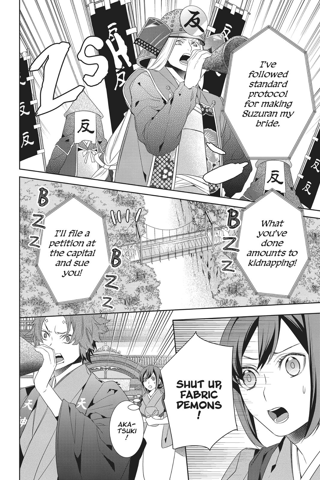 Kakuriyo no Yadomeshi: Ayakashi Oyado ni Yomeiri Shimasu. chapter 15 page 6