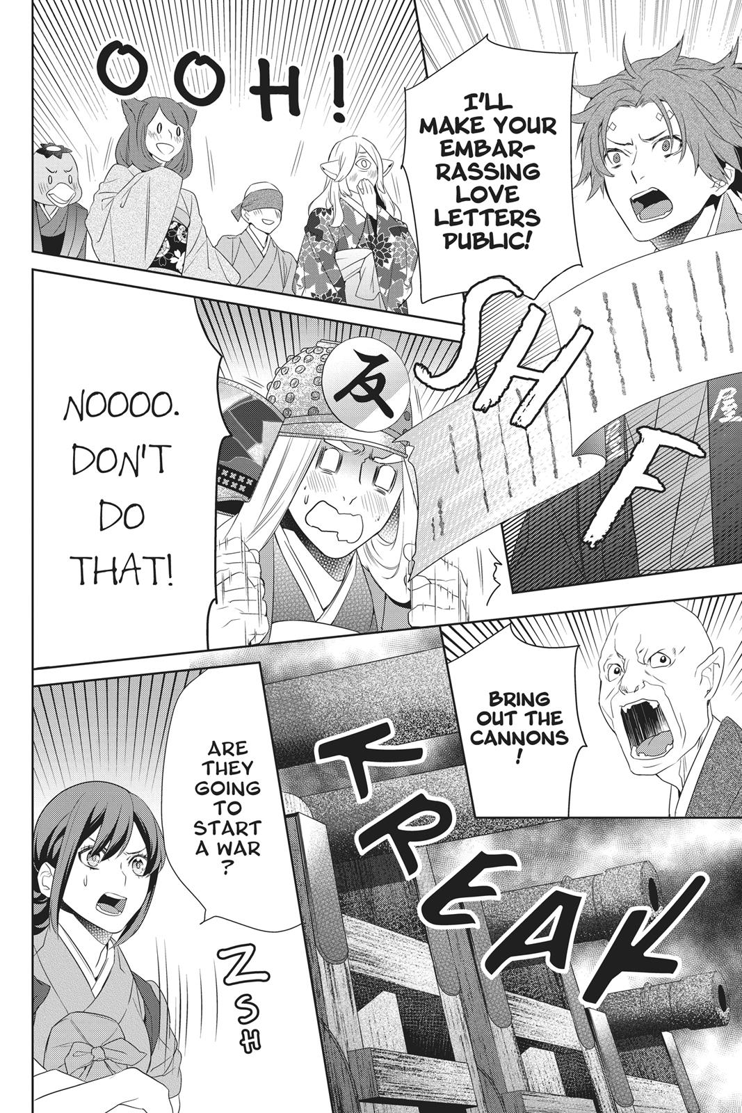 Kakuriyo no Yadomeshi: Ayakashi Oyado ni Yomeiri Shimasu. chapter 15 page 8