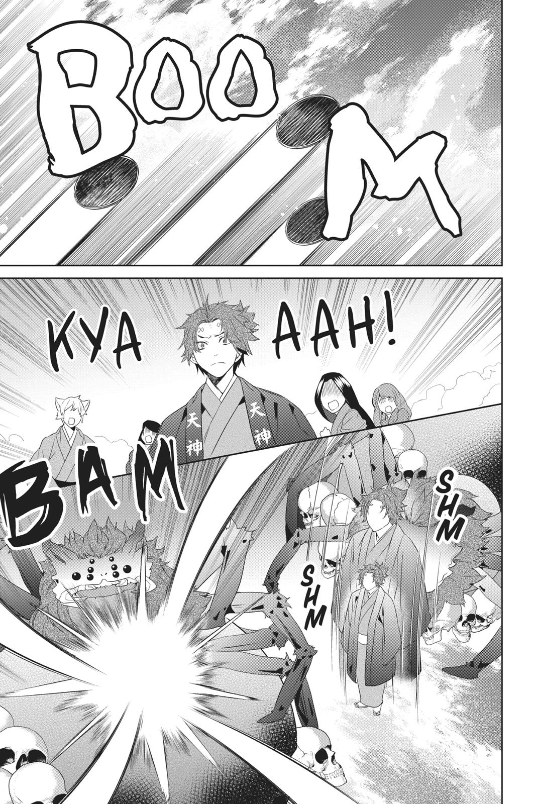 Kakuriyo no Yadomeshi: Ayakashi Oyado ni Yomeiri Shimasu. chapter 15 page 9