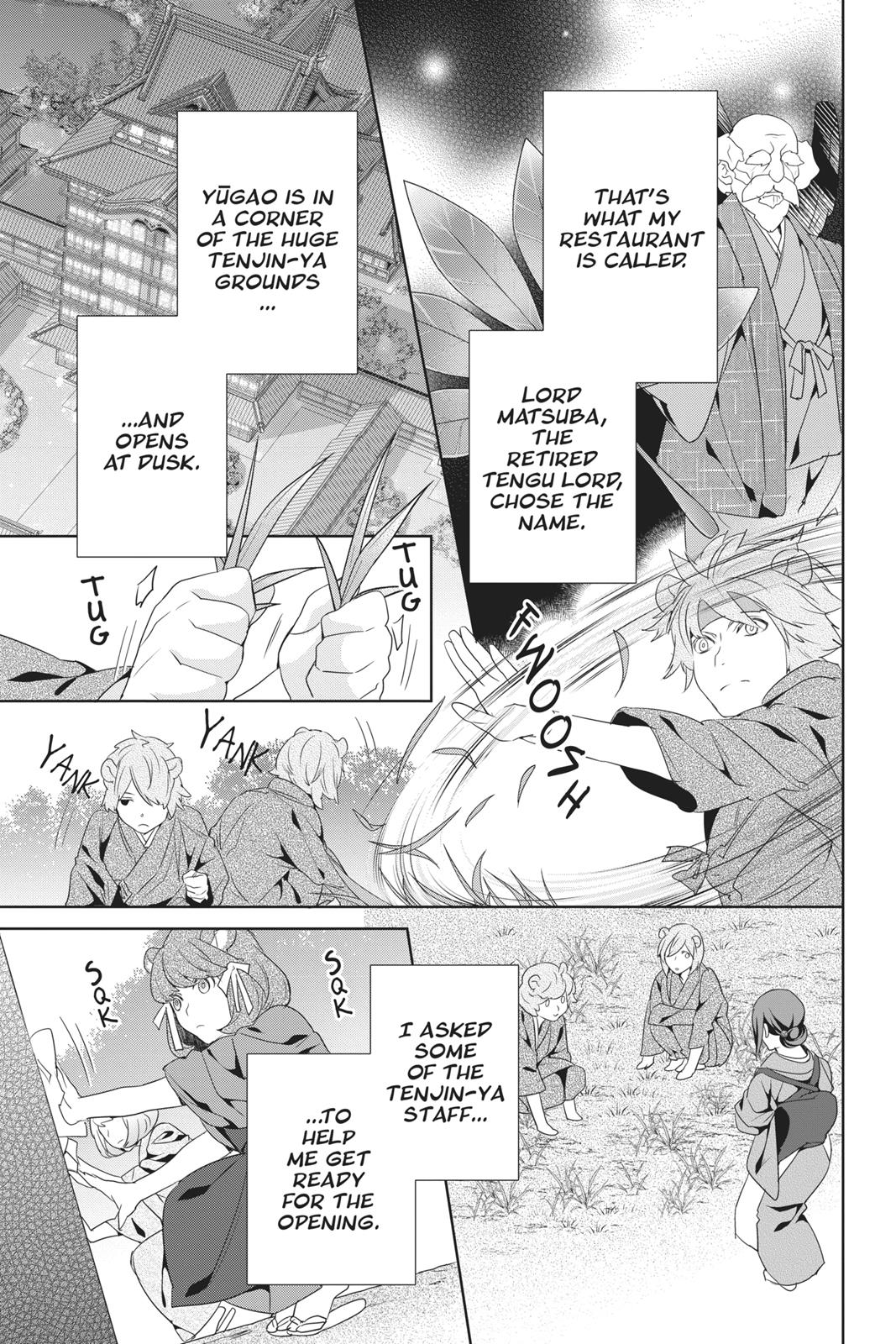 Kakuriyo no Yadomeshi: Ayakashi Oyado ni Yomeiri Shimasu. chapter 16 page 10