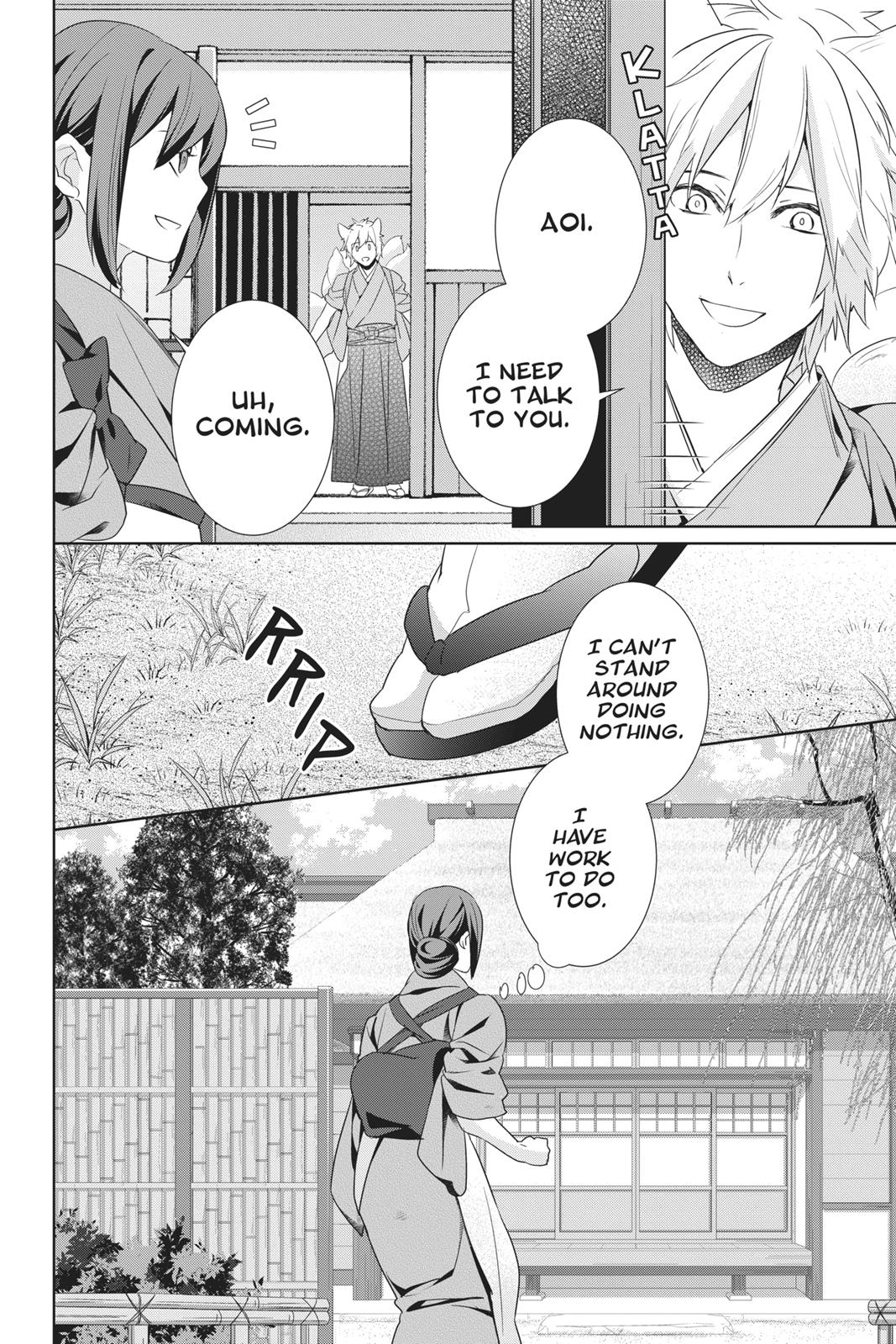 Kakuriyo no Yadomeshi: Ayakashi Oyado ni Yomeiri Shimasu. chapter 16 page 11