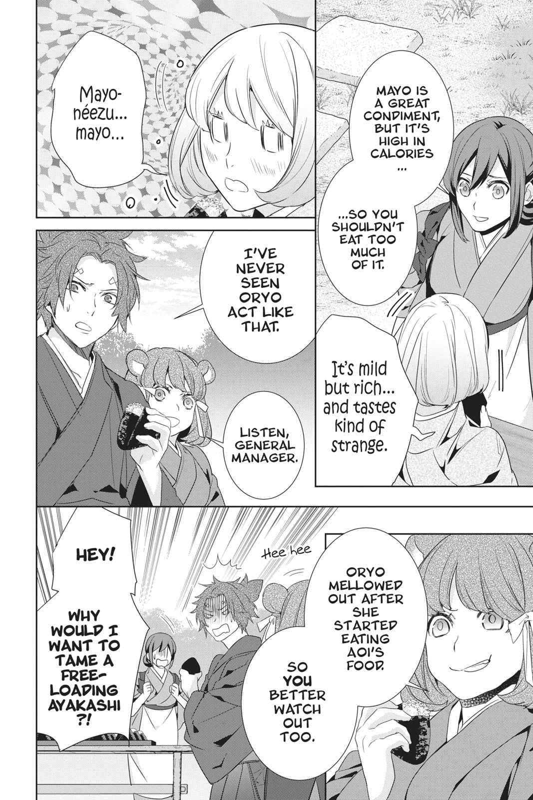 Kakuriyo no Yadomeshi: Ayakashi Oyado ni Yomeiri Shimasu. chapter 16 page 15