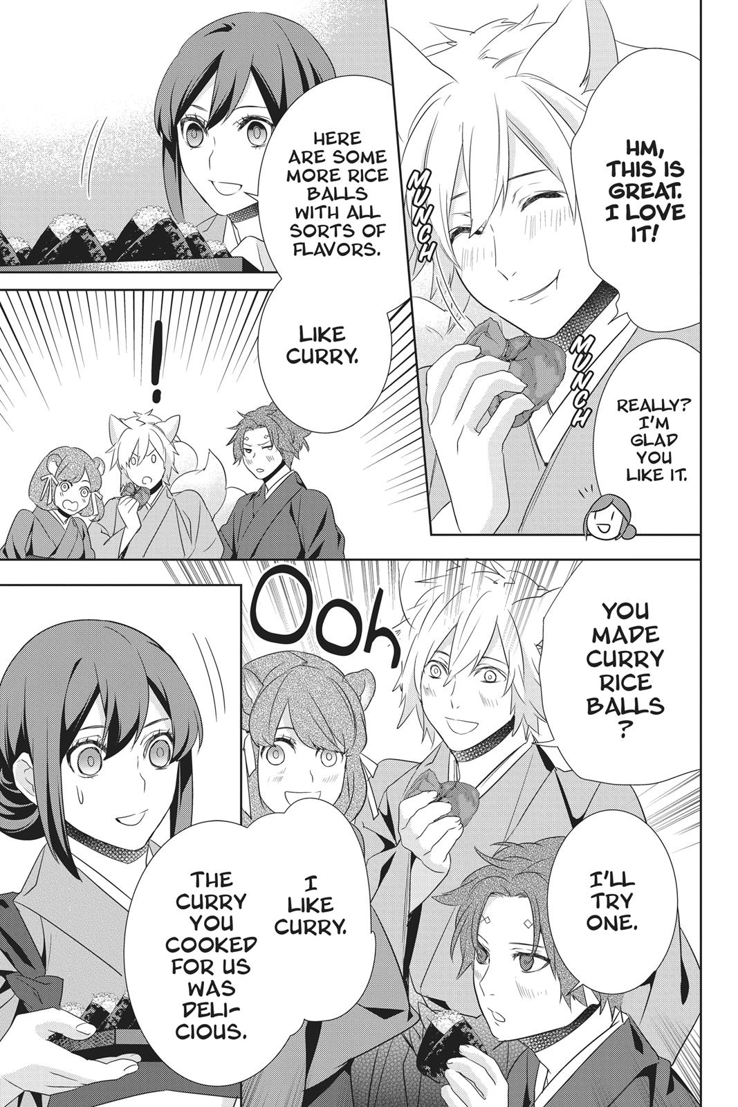 Kakuriyo no Yadomeshi: Ayakashi Oyado ni Yomeiri Shimasu. chapter 16 page 18