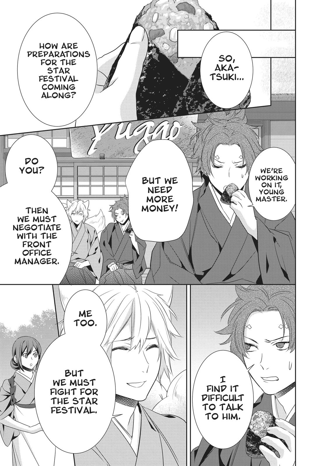 Kakuriyo no Yadomeshi: Ayakashi Oyado ni Yomeiri Shimasu. chapter 16 page 20