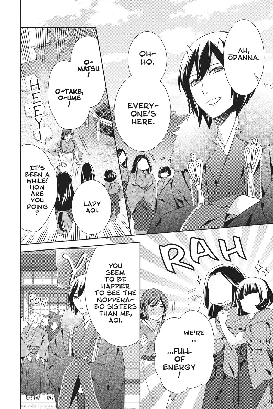 Kakuriyo no Yadomeshi: Ayakashi Oyado ni Yomeiri Shimasu. chapter 16 page 23