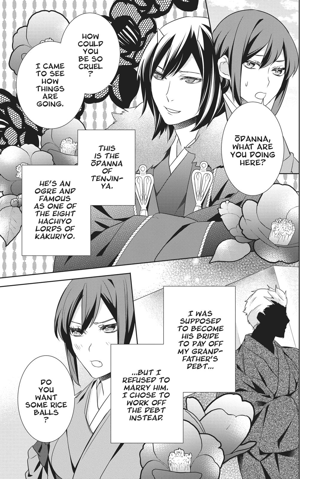 Kakuriyo no Yadomeshi: Ayakashi Oyado ni Yomeiri Shimasu. chapter 16 page 24