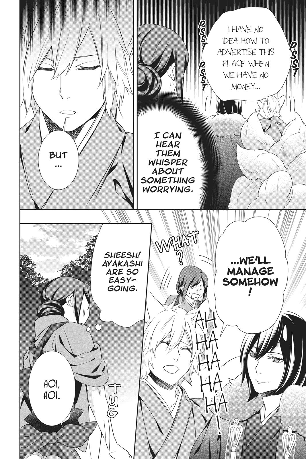 Kakuriyo no Yadomeshi: Ayakashi Oyado ni Yomeiri Shimasu. chapter 16 page 27