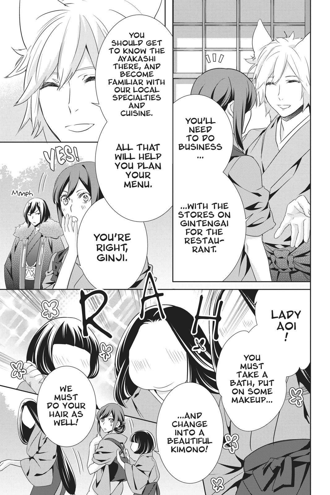 Kakuriyo no Yadomeshi: Ayakashi Oyado ni Yomeiri Shimasu. chapter 16 page 30