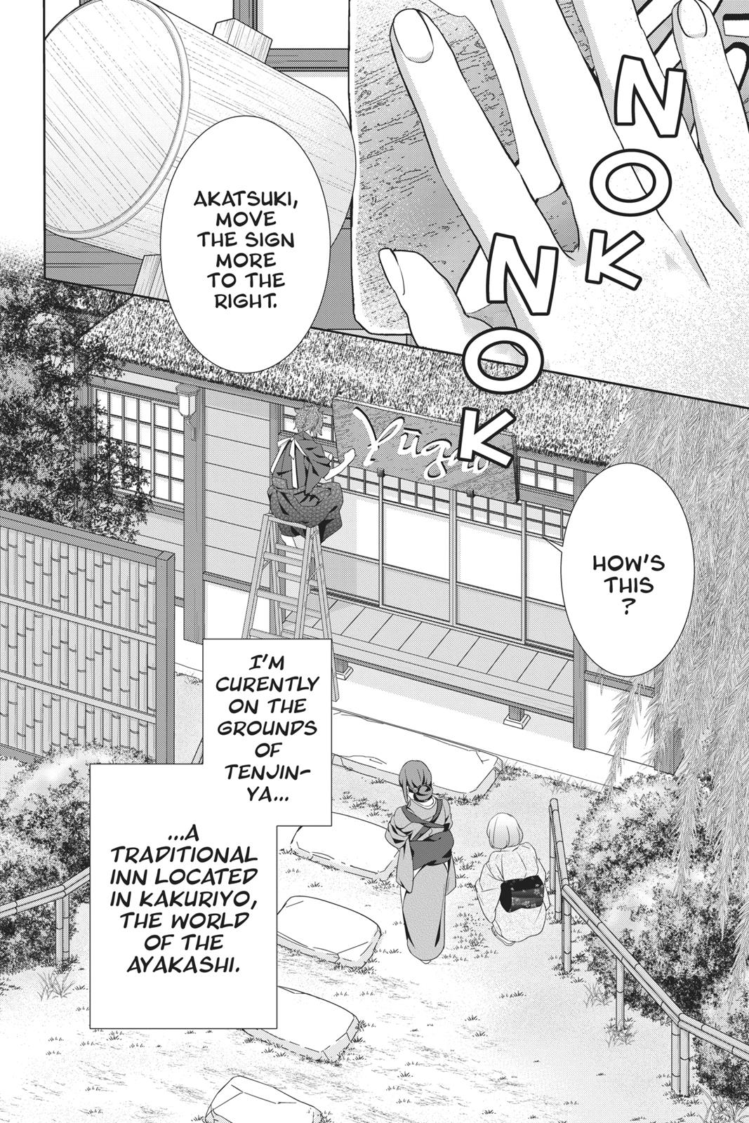Kakuriyo no Yadomeshi: Ayakashi Oyado ni Yomeiri Shimasu. chapter 16 page 5