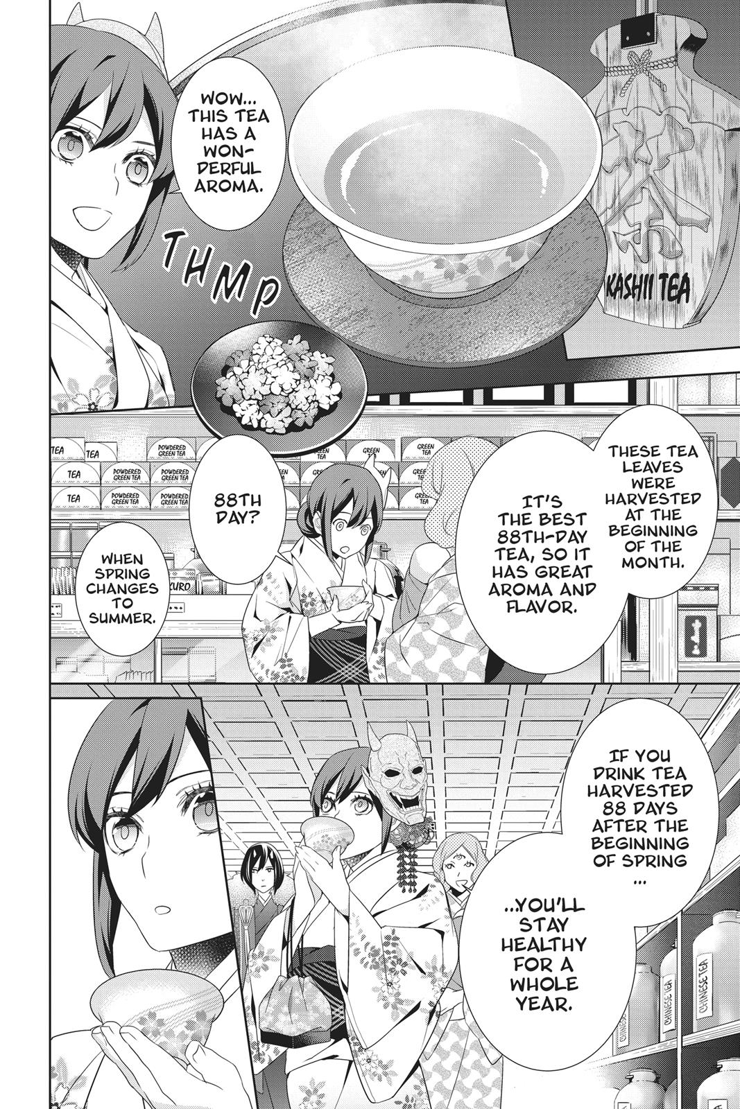 Kakuriyo no Yadomeshi: Ayakashi Oyado ni Yomeiri Shimasu. chapter 17 page 10