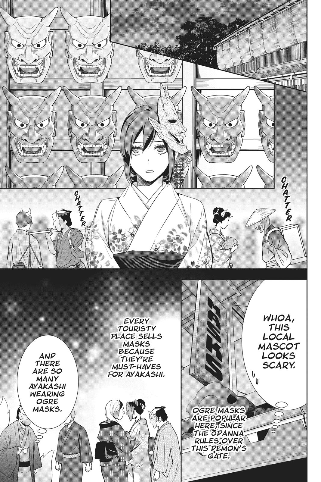 Kakuriyo no Yadomeshi: Ayakashi Oyado ni Yomeiri Shimasu. chapter 17 page 13