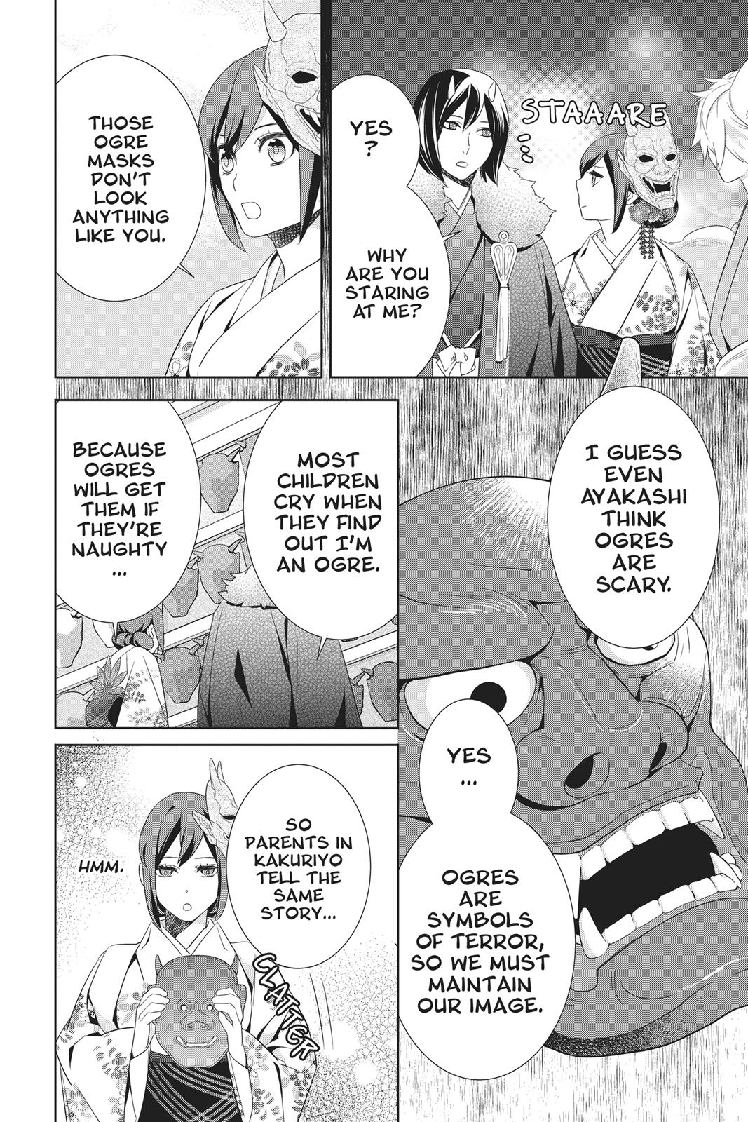 Kakuriyo no Yadomeshi: Ayakashi Oyado ni Yomeiri Shimasu. chapter 17 page 14